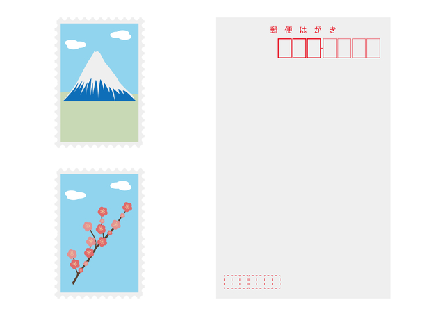 代 はがき 切手 年賀状に切手を貼って送る場合とは？2022年はいくら必要？